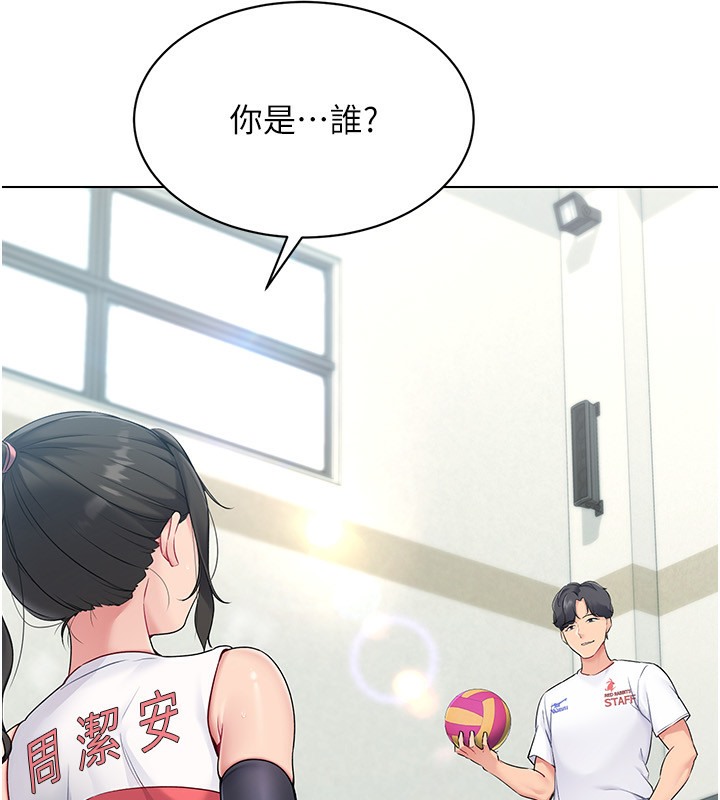 [韩国漫画] Set up!排球少女 剧情,女学生#[152P]-94