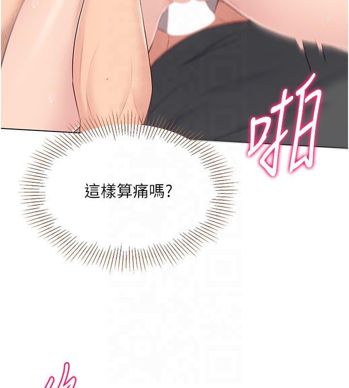 [韩国漫画] Set up!排球少女 剧情,女学生#[122P]-89