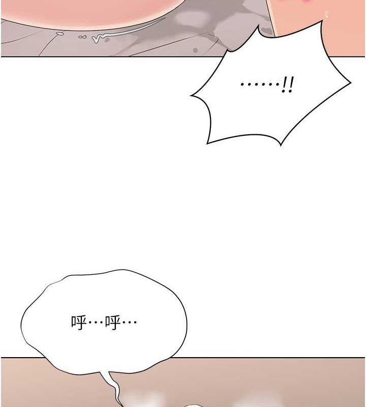 [韩国漫画] Set up!排球少女 剧情,女学生#[96P]-10