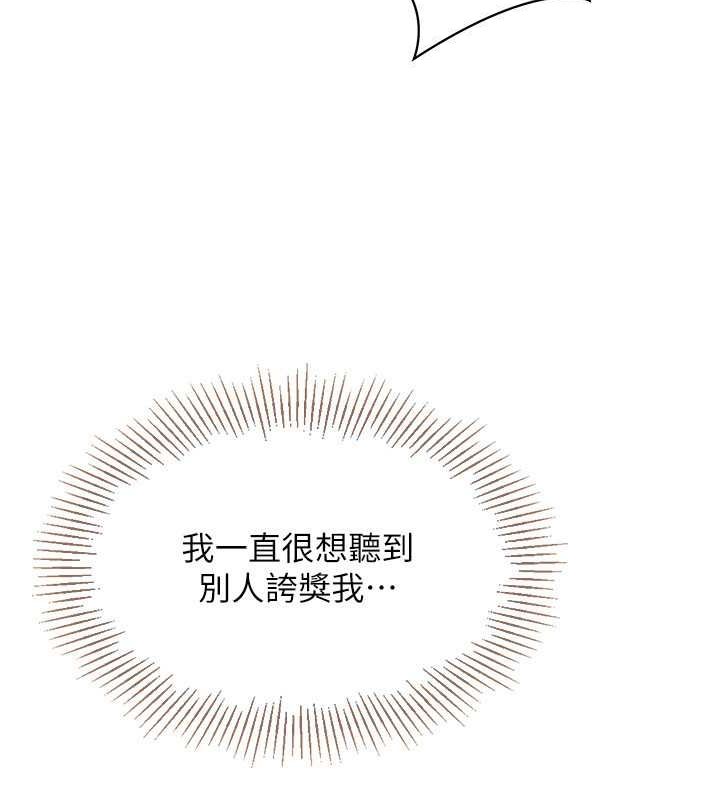 [韩国漫画] Set up!排球少女 剧情,女学生#[96P]-47