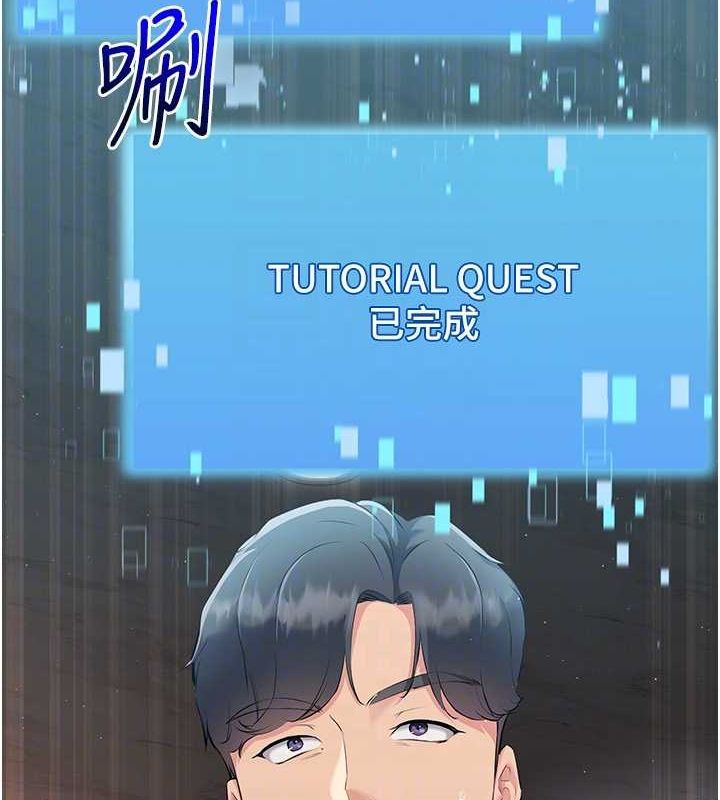 [韩国漫画] Set up!排球少女 剧情,女学生#[96P]-91
