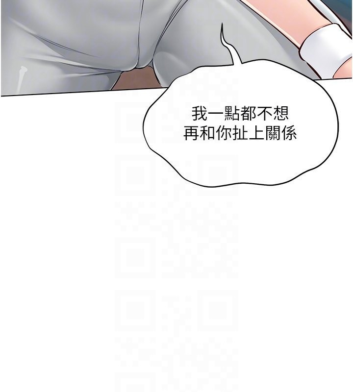 [韩国漫画] Set up!排球少女 剧情,女学生#[163P]-104