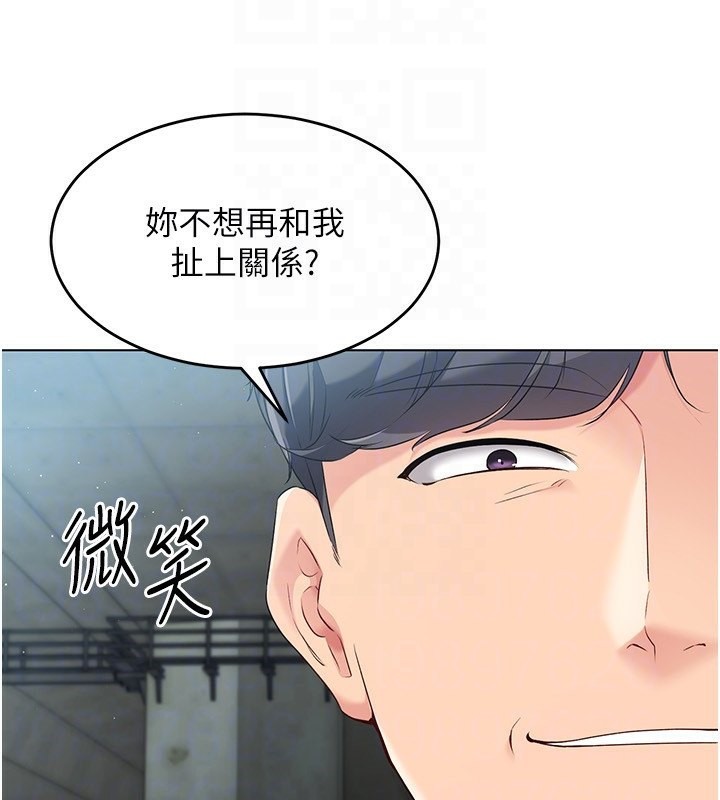 [韩国漫画] Set up!排球少女 剧情,女学生#[163P]-105