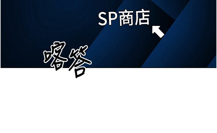 [韩国漫画] Set up!排球少女 剧情,女学生#[163P]-36