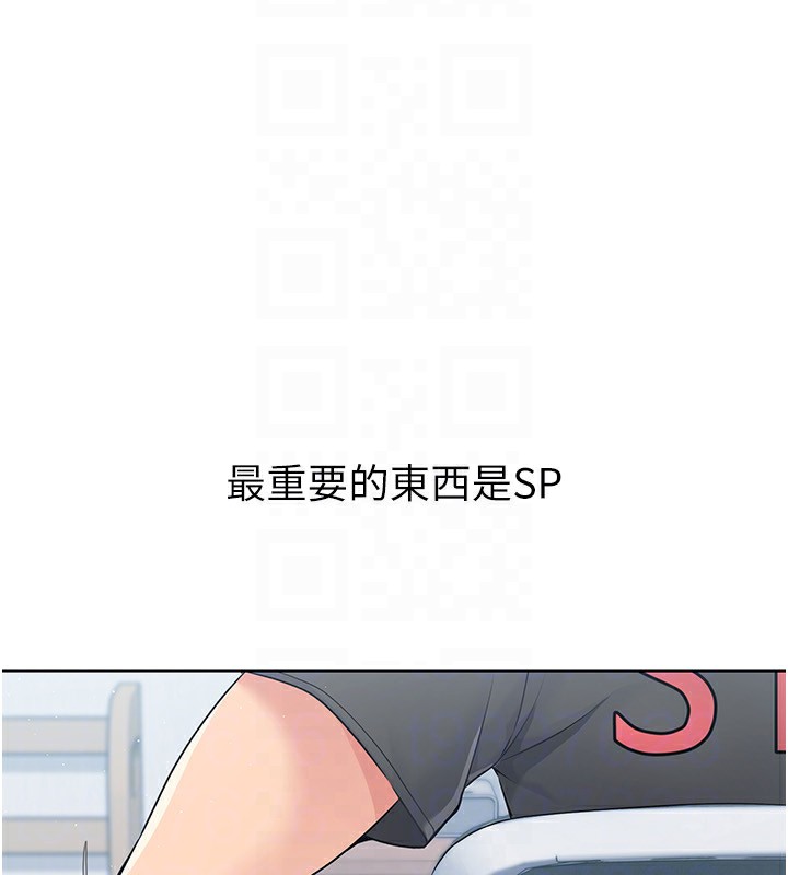 [韩国漫画] Set up!排球少女 剧情,女学生#[163P]-44