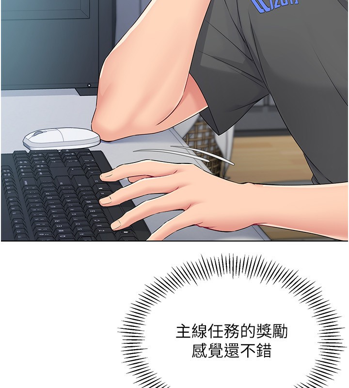 [韩国漫画] Set up!排球少女 剧情,女学生#[163P]-49