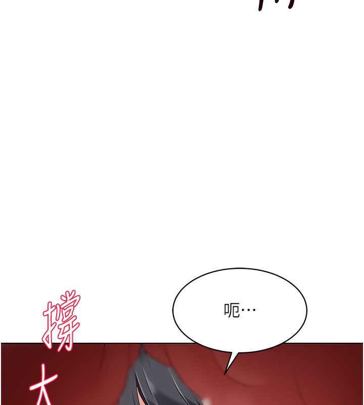 [韩国漫画] Set up!排球少女 剧情,女学生#[151P]-45
