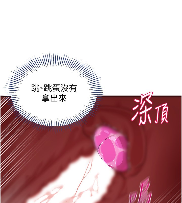 [韩国漫画] Set up!排球少女 剧情,女学生#[151P]-82