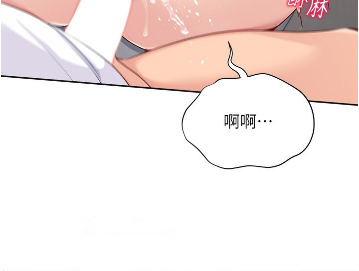 [韩国漫画] Set up!排球少女 剧情,女学生#[151P]-98