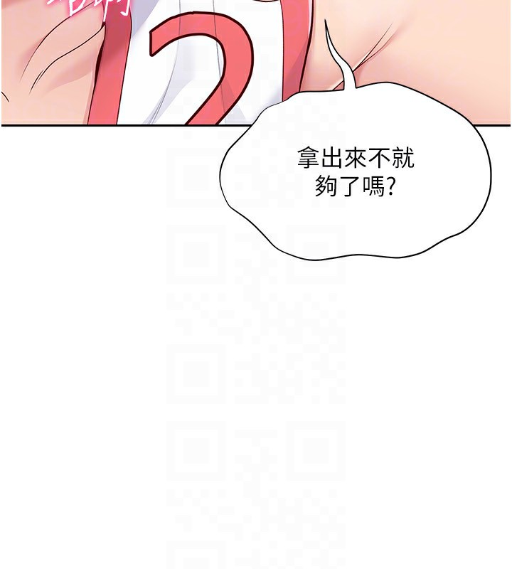 [韩国漫画] Set up!排球少女 剧情,女学生#[121P]-25