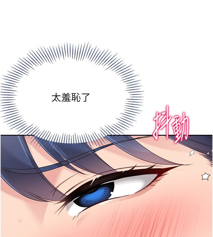 [韩国漫画] Set up!排球少女 剧情,女学生#[121P]-47