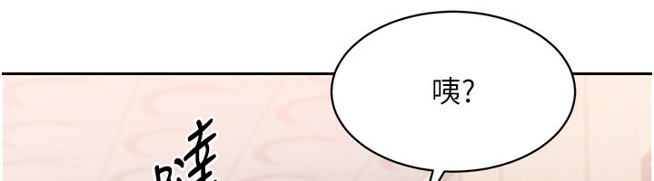 [韩国漫画] Set up!排球少女 剧情,女学生#[121P]-77