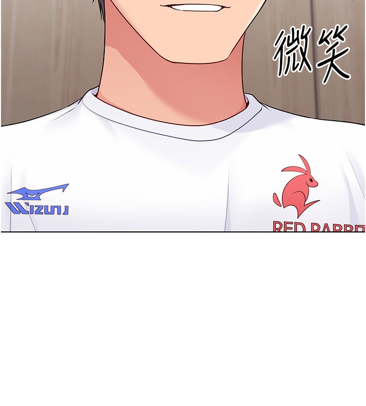 [韩国漫画] Set up!排球少女 剧情,女学生#[121P]-9