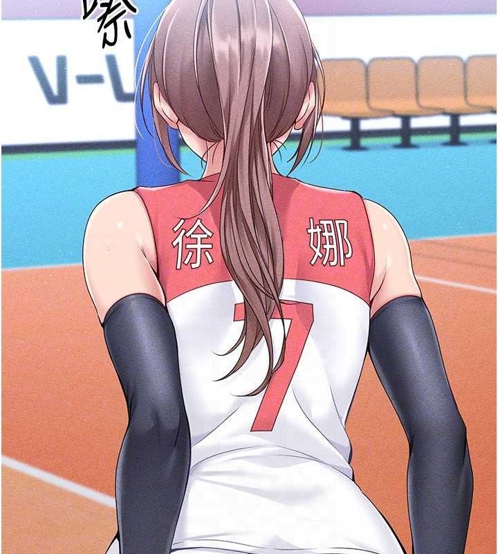 [韩国漫画] Set up!排球少女 剧情,女学生#[144P]-45