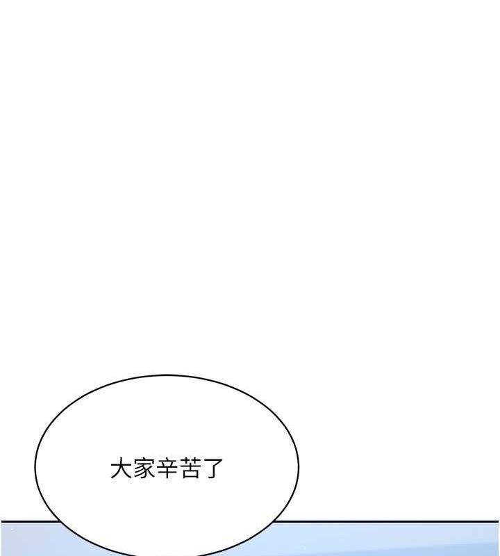 [韩国漫画] Set up!排球少女 剧情,女学生#[144P]-66