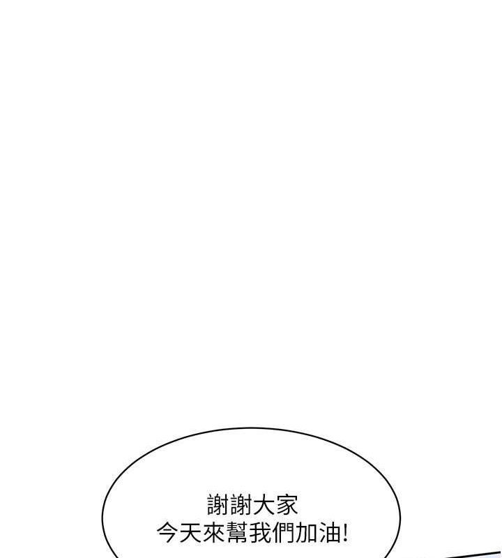 [韩国漫画] Set up!排球少女 剧情,女学生#[144P]-72