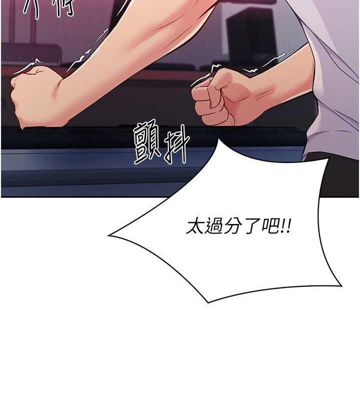 [韩国漫画] Set up!排球少女 剧情,女学生#[144P]-97