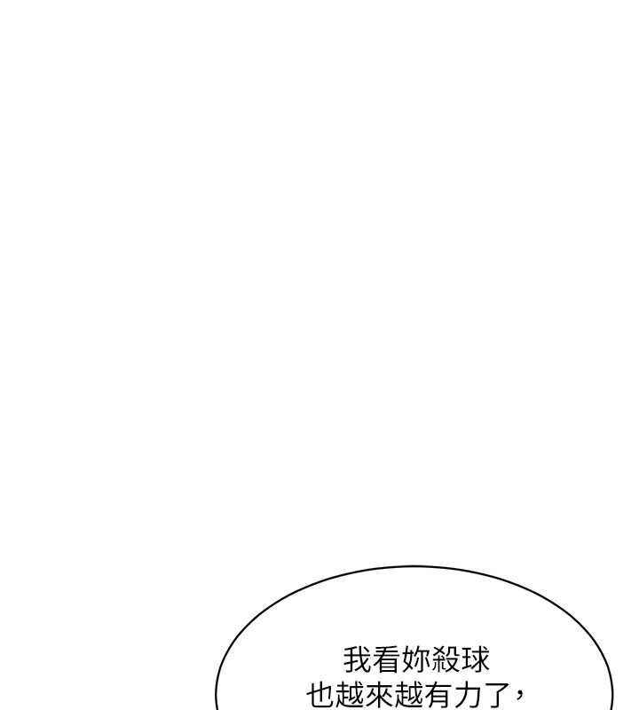 [韩国漫画] Set up!排球少女 剧情,女学生#[127P]-12