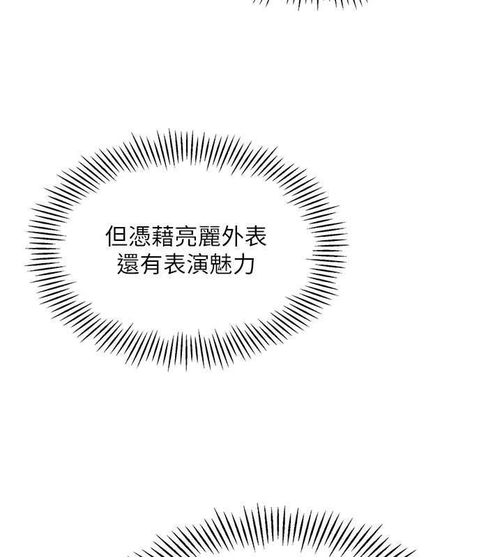 [韩国漫画] Set up!排球少女 剧情,女学生#[127P]-83