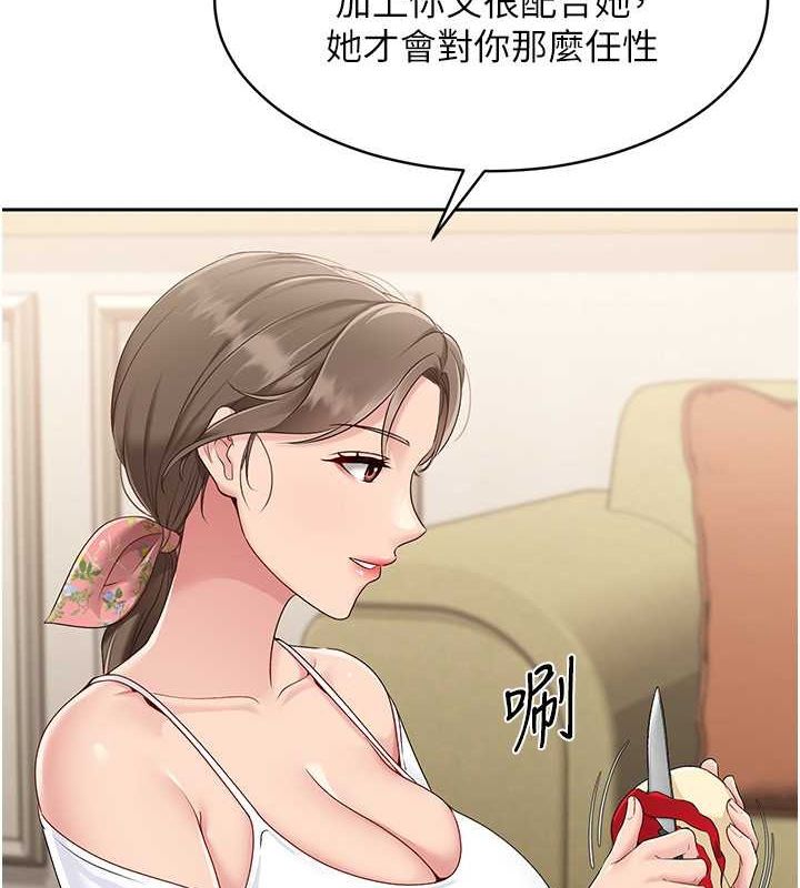 [韩国漫画] Set up!排球少女 剧情,女学生#[140P]-127