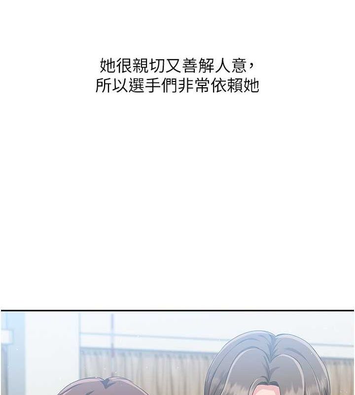 [韩国漫画] Set up!排球少女 剧情,女学生#[140P]-131