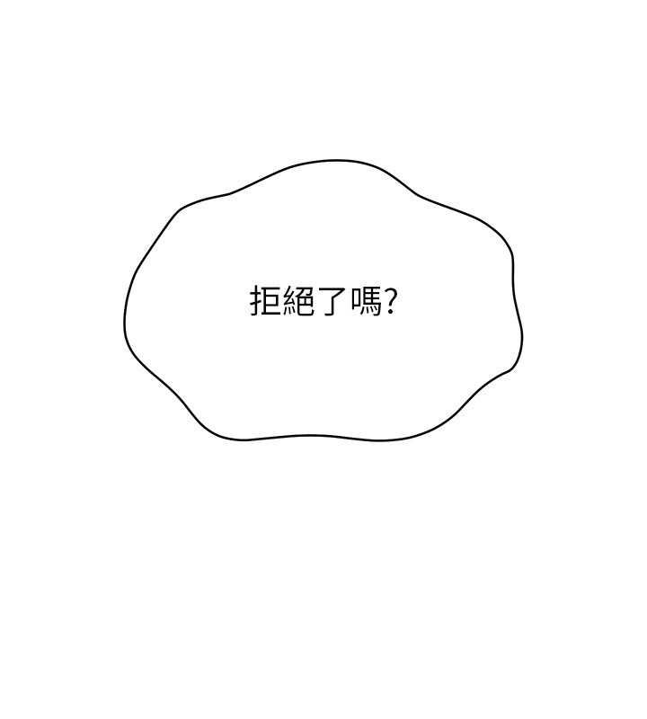 [韩国漫画] Set up!排球少女 剧情,女学生#[140P]-43