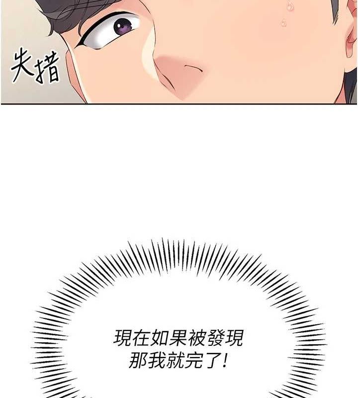 [韩国漫画] Set up!排球少女 剧情,女学生#[143P]-106