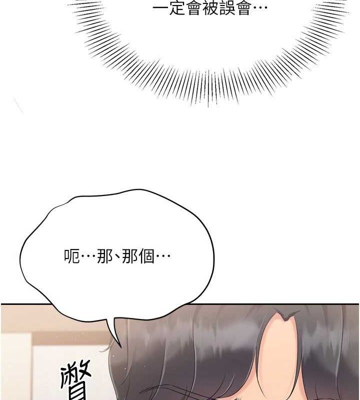[韩国漫画] Set up!排球少女 剧情,女学生#[143P]-138