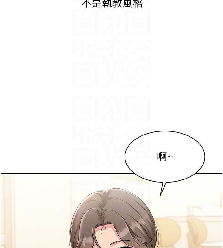 [韩国漫画] Set up!排球少女 剧情,女学生#[143P]-25