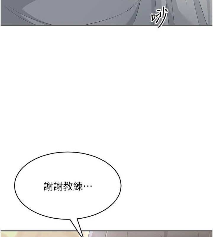 [韩国漫画] Set up!排球少女 剧情,女学生#[143P]-35