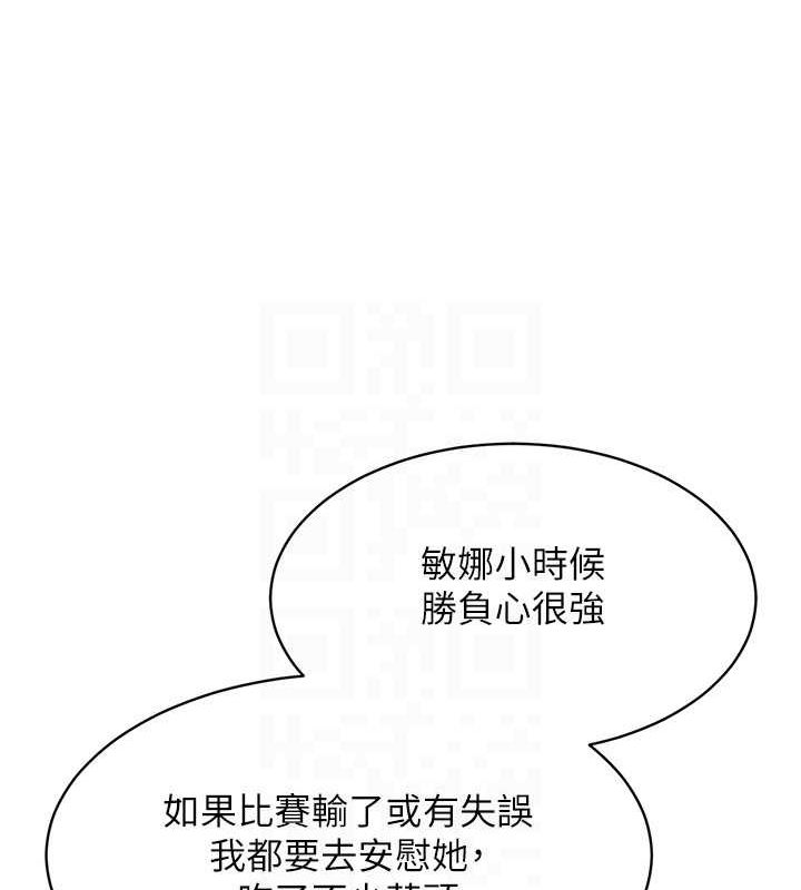 [韩国漫画] Set up!排球少女 剧情,女学生#[143P]-54