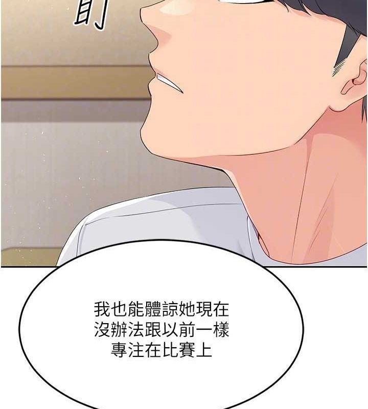 [韩国漫画] Set up!排球少女 剧情,女学生#[143P]-57