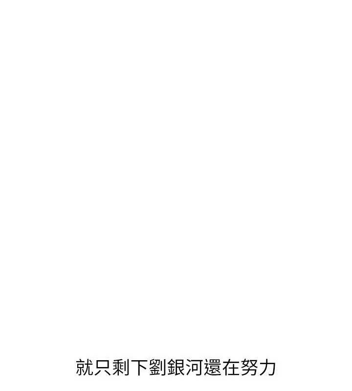 [韩国漫画] Set up!排球少女 剧情,女学生#[143P]-63