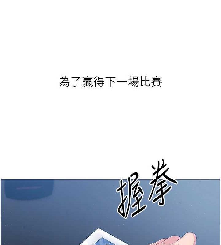 [韩国漫画] Set up!排球少女 剧情,女学生#[143P]-69