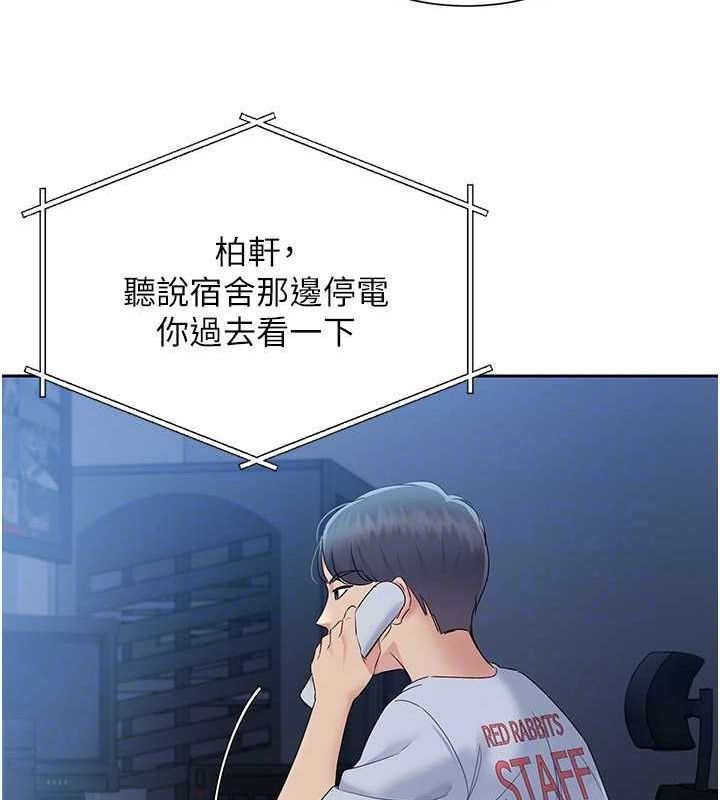 [韩国漫画] Set up!排球少女 剧情,女学生#[143P]-77