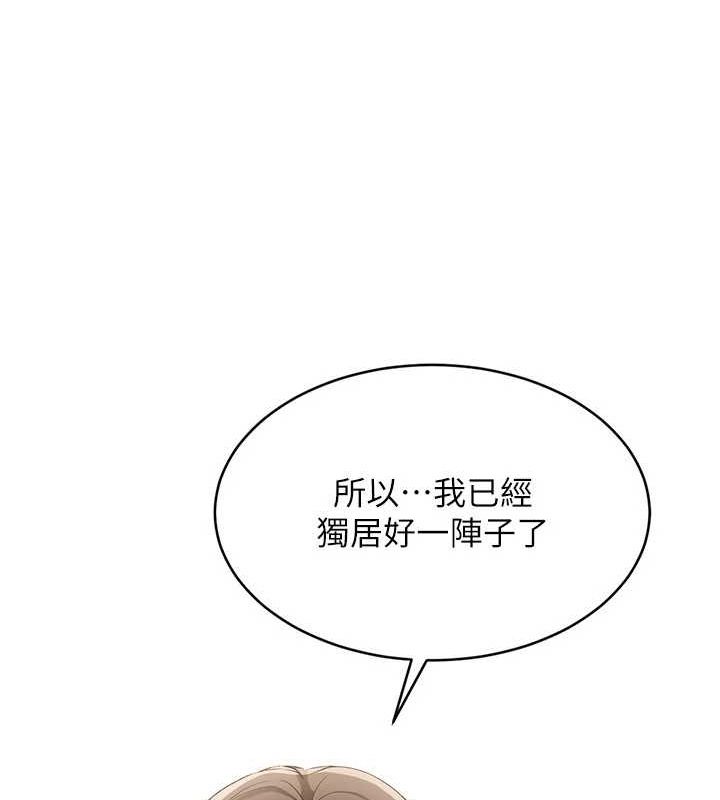 [韩国漫画] Set up!排球少女 剧情,女学生#[143P]-8