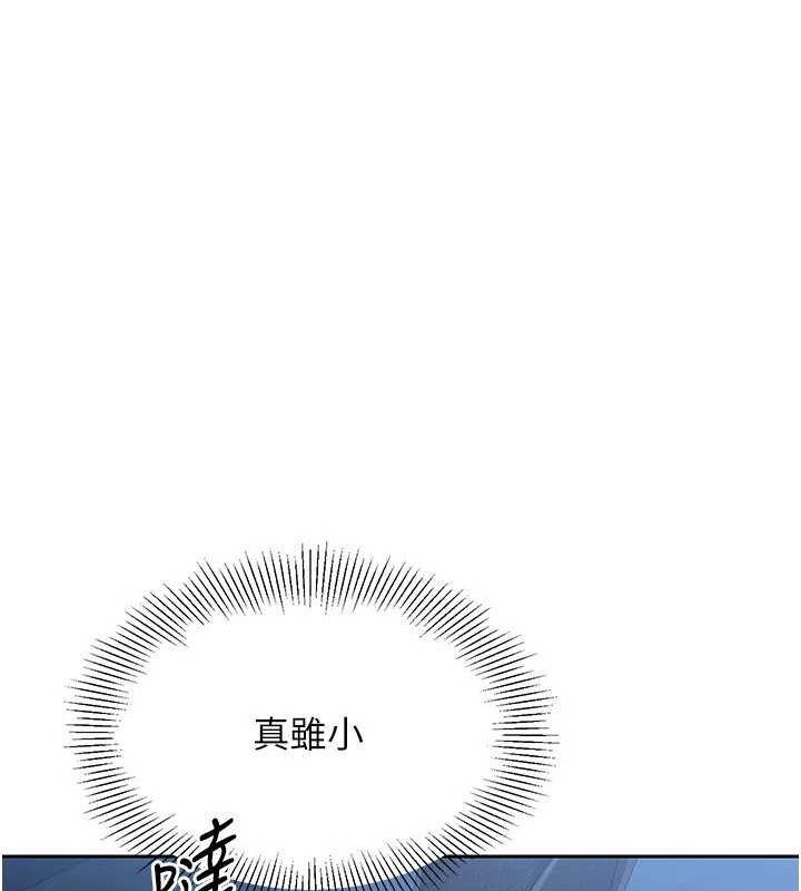 [韩国漫画] Set up!排球少女 剧情,女学生#[143P]-81