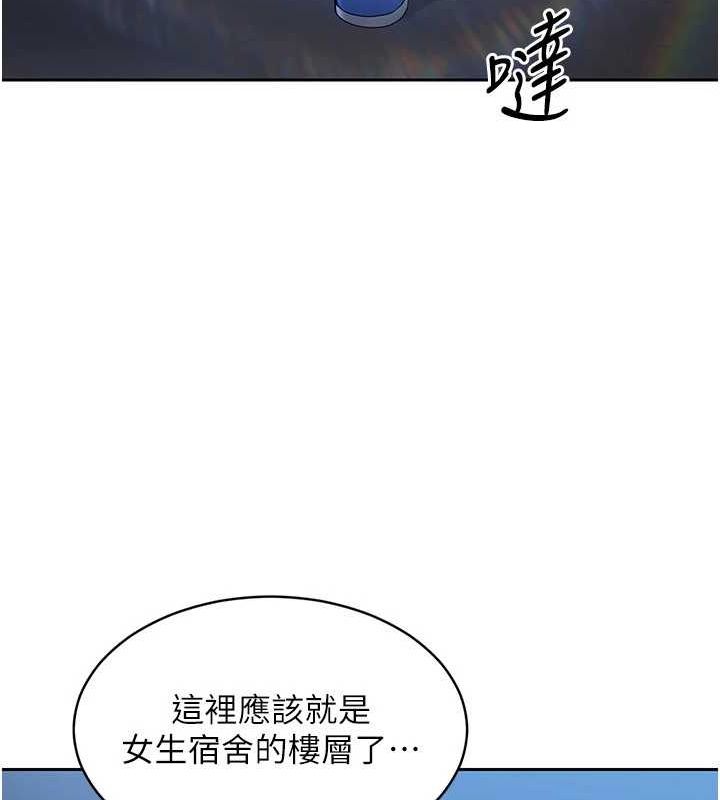 [韩国漫画] Set up!排球少女 剧情,女学生#[143P]-85