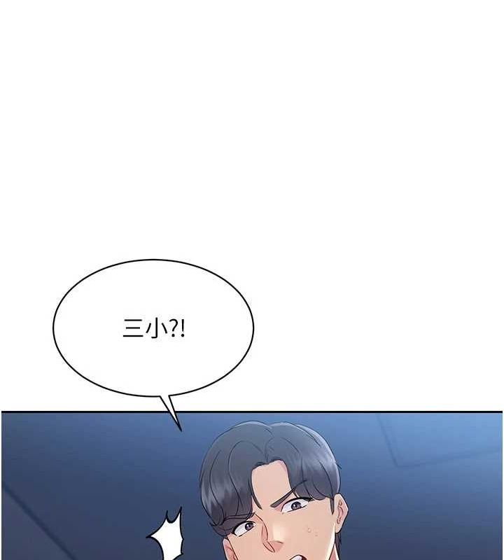 [韩国漫画] Set up!排球少女 剧情,女学生#[143P]-87