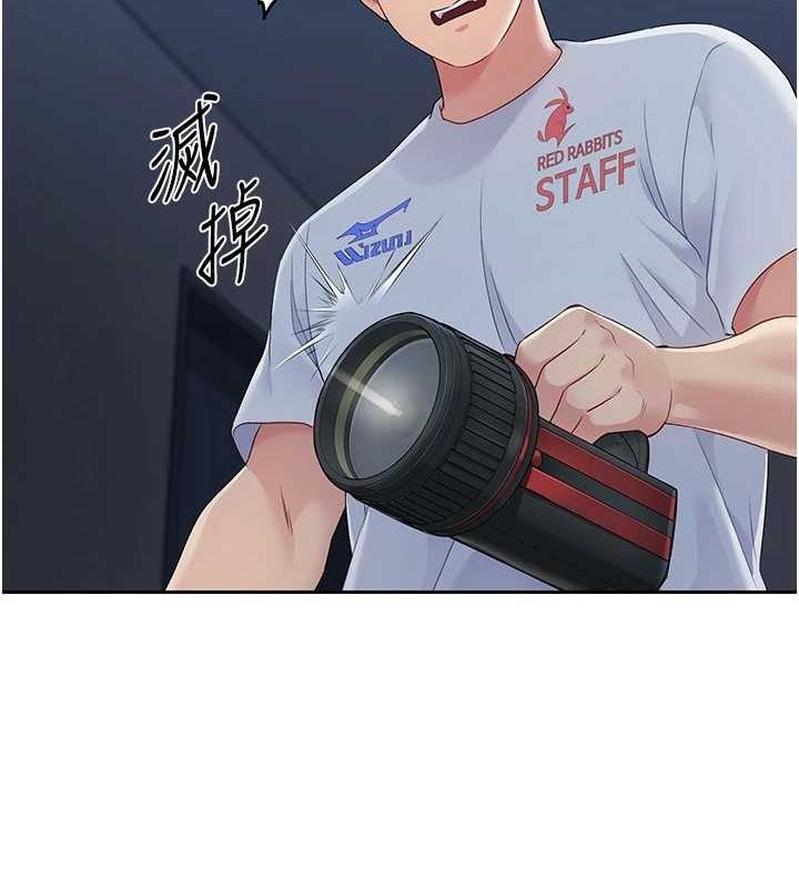 [韩国漫画] Set up!排球少女 剧情,女学生#[143P]-88