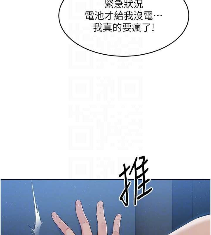 [韩国漫画] Set up!排球少女 剧情,女学生#[143P]-91