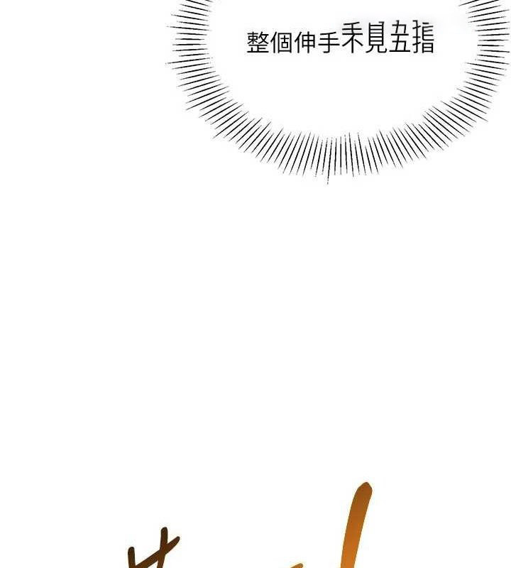 [韩国漫画] Set up!排球少女 剧情,女学生#[143P]-96