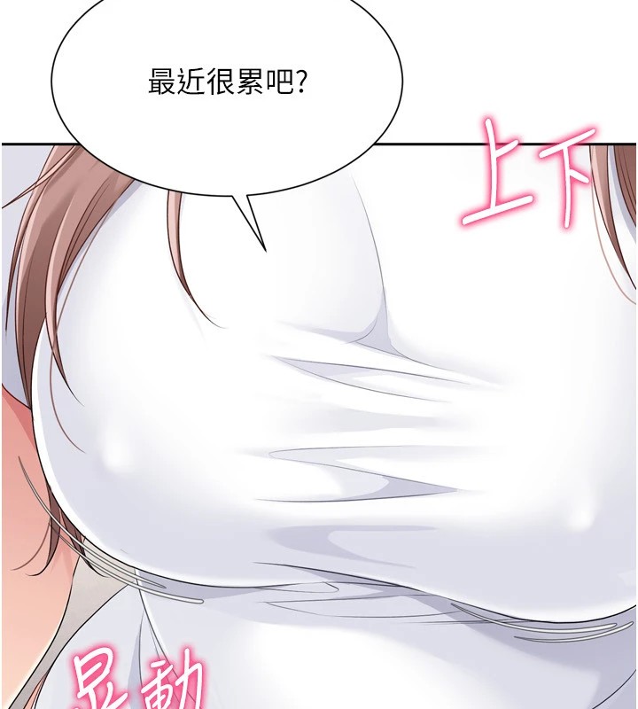 [韩国漫画] Set up!排球少女 剧情,女学生#[146P]-51