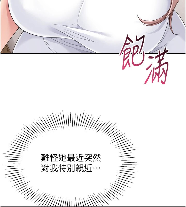 [韩国漫画] Set up!排球少女 剧情,女学生#[146P]-57