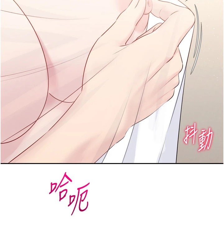 [韩国漫画] Set up!排球少女 剧情,女学生#[146P]-95