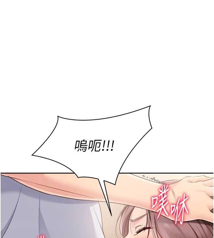 [韩国漫画] Set up!排球少女 剧情,女学生#[148P]-144