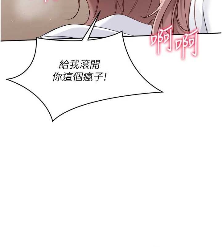 [韩国漫画] Set up!排球少女 剧情,女学生#[148P]-20