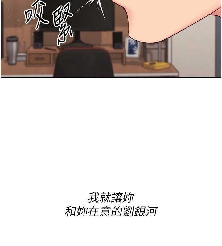 [韩国漫画] Set up!排球少女 剧情,女学生#[148P]-67