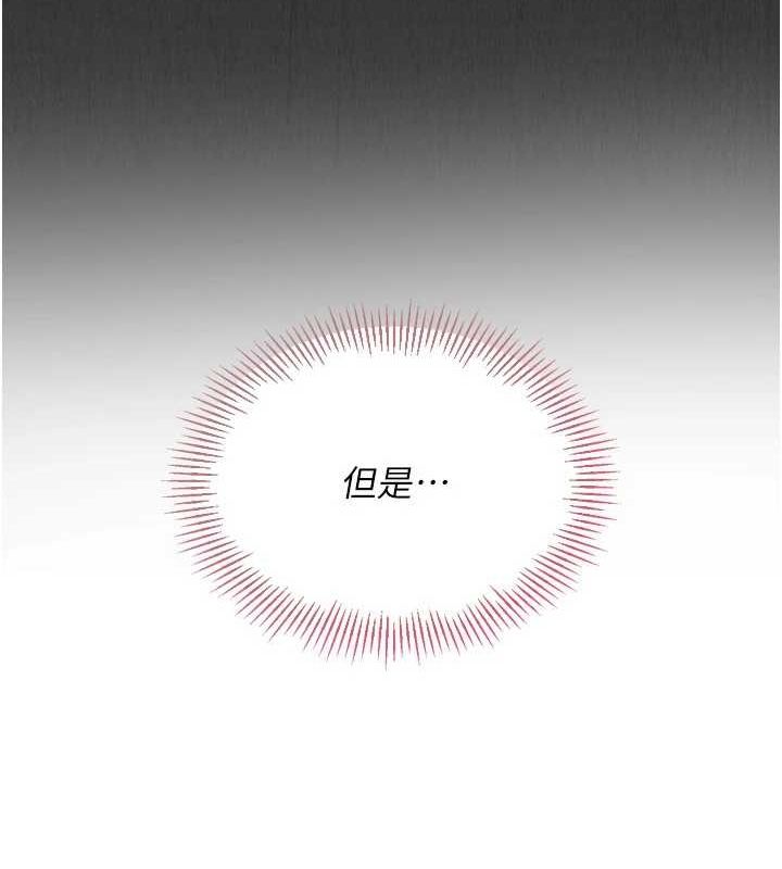 [韩国漫画] Set up!排球少女 剧情,女学生#[148P]-93