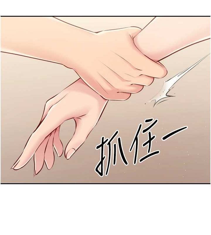 [韩国漫画] Set up!排球少女 剧情,女学生#[148P]-94